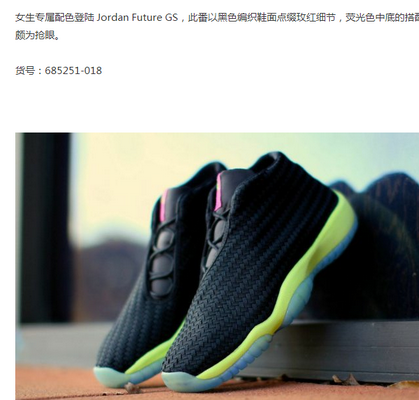 Air Jordan 11 Future Men Super Perfect--031